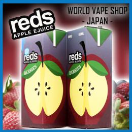 【再現度最強の老舗メーカー】Reds Berries / Berries ice 60ml