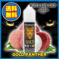 【パンサーシリーズ最新作】DR.VAPE GOLD PANTHER 60ml/ ICE 60ml(初
