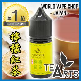 Vethos Design TeaArts ICE LEMON TEA レモンティー檸檬紅茶30ml