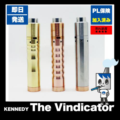 Kennedy　ケネディ　MOD　メカニカル　VAPE　ベイプ