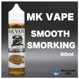  MK VAPE NEW 60ml SMOOTH SMOKING V2