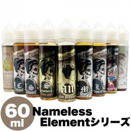 Nameless Element Jamie JMT JLT JST タバコ 紅茶 ミント いちご